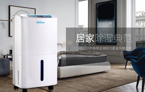 除湿机一天开多久比较合适?